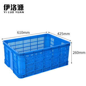 伊洛源 塑料筐