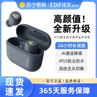 EDIFIER/漫步者 XS3 蓝牙耳机入耳式真无线通话降噪游戏运动高品质男女新款适用于华为苹果小米 雅灰色