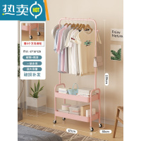 敬平简易衣架落地家用卧室挂衣服置物架网红衣帽架可移动阳台晾衣架子 U型双层[粉色]