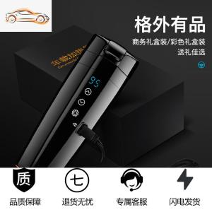 [补贴10%]车载加热水杯电热烧水壶饮水机智能保温12V汽车用24V大货车烧开水车载杯