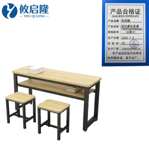攸启隆