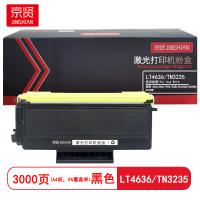 京贤LT4636/TN3235打印量3000页适用联想 3600/3650兄弟/HL5340D粉盒(计价单位:只)黑色