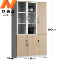 铭思沃三门书柜A5个