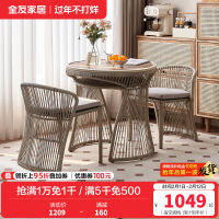 全友家居现代简约藤椅桌椅组合新款阳台网红小院休闲桌椅