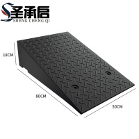 圣承启 台阶垫 18cm个