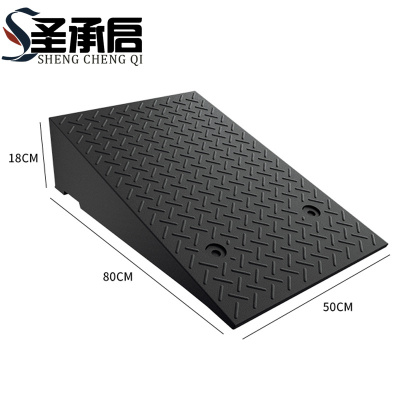 圣承启 台阶垫 18cm个