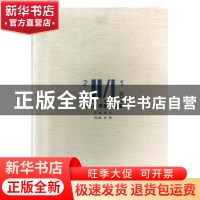正版 2018上海大学上海美术学院本科教学案例选编 夏阳主编 上海