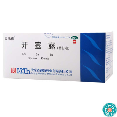 [40支]麦迪海开塞露20ml*2支/袋*20袋用于便秘