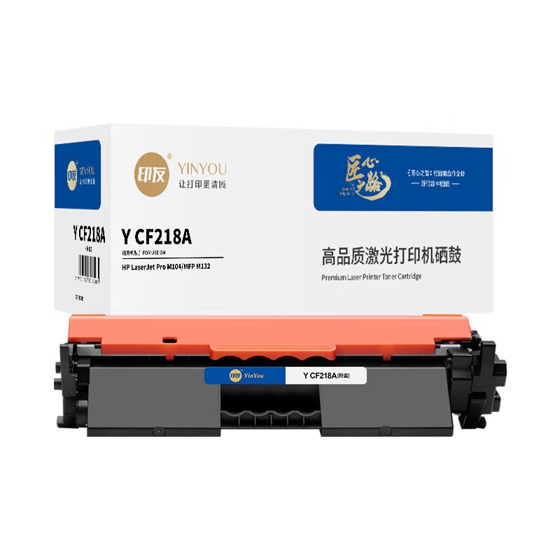 印友 Y CF218A 粉盒 1400页 1支