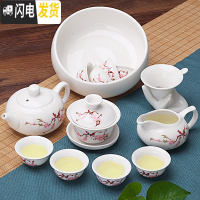 三维工匠功夫茶具套装家用陶瓷茶杯套装整套茶壶盖碗泡茶杯简约青花白瓷 14头功夫-水点桃花