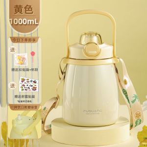 富光大肚保温杯316不锈钢高颜值儿童女男双饮带吸管大容量水杯子