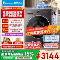 小天鹅洗烘一体滚筒洗衣机全自动10公斤 618水魔方升级 银离子除菌 纯平全嵌 1.28高洗净比TD10V628PLUS