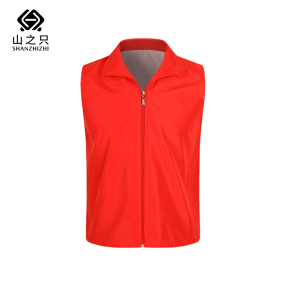 山之只 保暖志愿者背心可印logo M-4XL 件