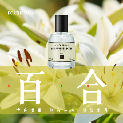 百合花香水价格 百合花香水最新报价 百合花香水多少钱 苏宁易购