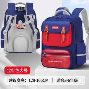 新款高颜值小学生书包男女孩减负双肩包儿童背包防泼水大容量