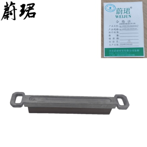 蔚珺牌研磨油石带卡具wj-240目150x14x25mm个