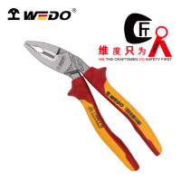 维度WEDO绝缘省力弯头克丝钳电工钢丝钳(德标工业级)8寸190mm IN501B-08 /把
