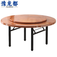 豫龙都餐桌1.5m张