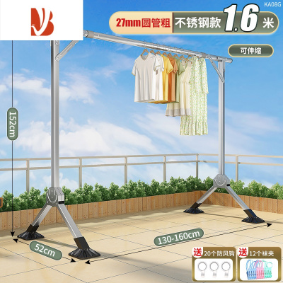 三维工匠置地晾衣架卧室不锈钢室外落地室内家用阳台晒被子器折叠伸缩杆
