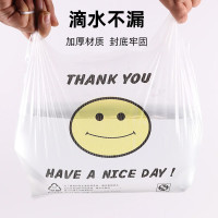 白色笑脸塑料袋加厚款30*48 100个 手提袋加厚打包袋子食品袋背心袋购物袋