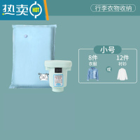 敬平真空压缩袋收纳袋被子衣物衣服器家用抽空气棉被行李箱专用袋子 4个送强力电泵 大号(100*70cm)