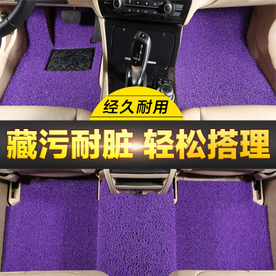 [补贴10%]汽车丝圈脚垫通用易清洗车垫子地毯式脚踏垫可自由裁剪车地垫专用