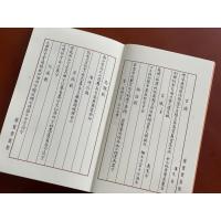 三联精选:傅雷选给孩子的古诗读本