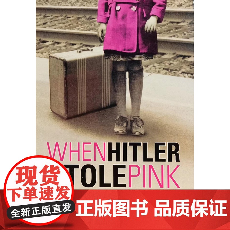 英文原版 When Hitler Stole Pink Rabbit 9780590381970