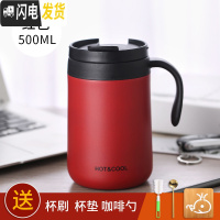 三维工匠304不锈钢保温杯男女带手柄茶杯办公室喝水杯马克杯便携咖啡杯子 红色-500+咖啡勺