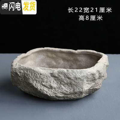 三维工匠铜钱水培水仙花盆仿石头盆景大号水养碗莲个性创意陶瓷无孔 F-石-5 中等花盆容器