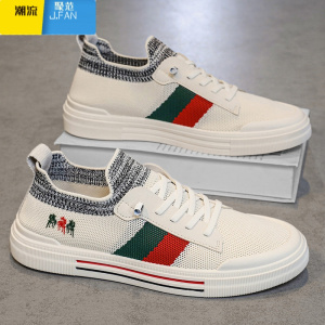 聚范男鞋2024新款夏季透气薄款休闲布鞋男士防滑软底轻便潮流百搭板鞋