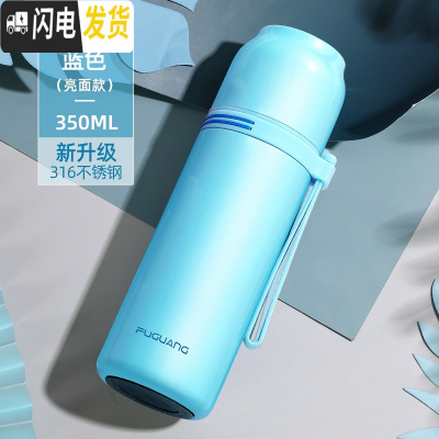 三维工匠保温杯男士女316不锈钢大容量学生便携简约泡茶500水杯子 350海蓝(316钢送杯套杯刷刻字)