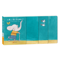 音像小象小象你去哪儿/宝宝的套楼梯书林恩·范·多梅