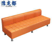 豫龙都洽谈沙发140cm张
