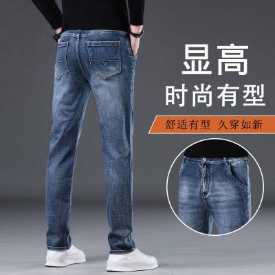 2026新款牛仔裤男士夏季款宽松直筒休闲男裤高端品质阔腿大码长裤