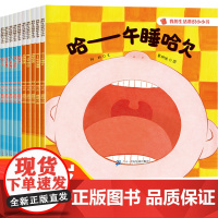 宝宝启蒙认知早教书幼儿绘本2岁适合阅读看的图书0-1到3岁儿童读物启蒙行为习惯一岁半书本早教婴儿生活睡前故事书适合两三婴