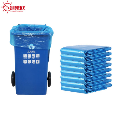 创常欧环保垃圾袋55*65只
