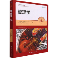 醉染图书管理学 5版9787300300795