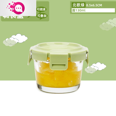 敬平宝宝辅食盒婴儿玻璃便携储存碗保鲜盒儿童可蒸煮冷冻格北欧绿圆130单个装婴童保鲜盒