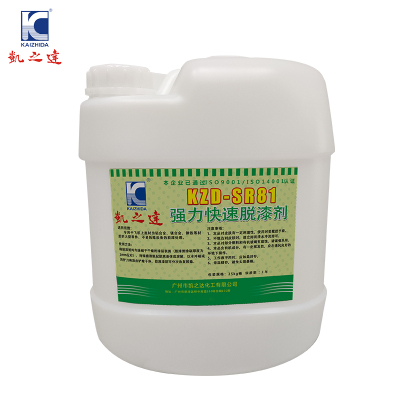 KAIZHIDA强力快速脱漆剂 25kg/桶 KZD-SR81(桶)