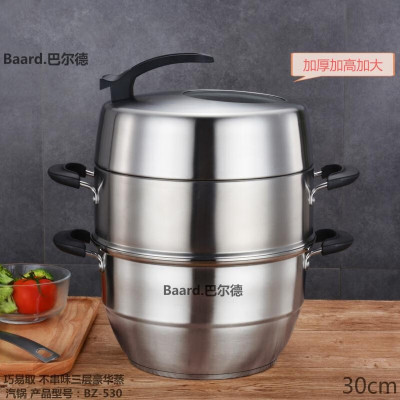 巴尔德巧易取不串味三层豪华蒸汽锅BZ-530 直径30cm单位:个