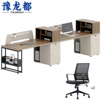 豫龙都 办公桌椅 双人 套