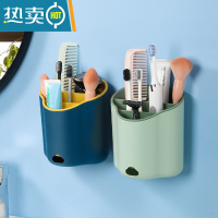 敬平卫生间置物架免打孔壁挂式牙膏牙刷浴室洗手间洗漱台梳子收纳器 2个装(深蓝+浅绿)浴室置物架