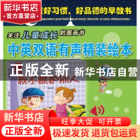 正版 我不嫉妒别人 金国著 煤炭工业出版社 9787502059750 书籍