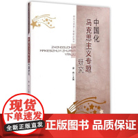 正版2022年问道·强国之路丛书 建设质量强国 董振华主编 新时代质量强国建设的宏伟蓝图历史文化教社会党政读物书籍中国