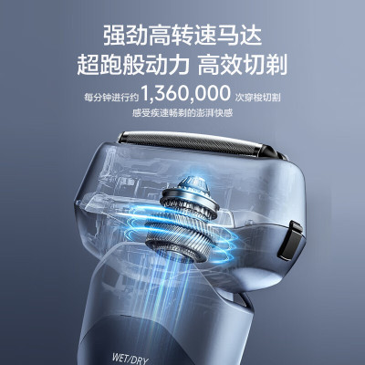 松下(Panasonic)剃须刀电动刮胡刀新5系小闪电往复式进口三刀头男生生日礼物礼盒男士送男朋友送老公RM35蓝