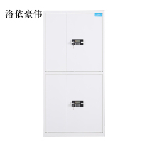 洛依豪伟保险柜铁皮资料柜矮柜办公室储物柜通双节白色密码锁900*420*1850