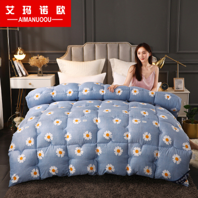 艾玛诺欧家纺斜纹磨毛加厚羽丝绒被子保暖冬被棉被秋冬被1.8米床被芯单双人学生春秋被子纤维被雏菊之吻-蓝YL1.5*2.0m(3斤/春秋被）