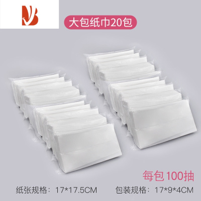 三维工匠车载纸巾盒卡通创意挂式汽车椅背抽纸盒创意车用纸巾盒车内装饰女 大[30包](适合座式/椅背/遮阳板厚款抽纸盒)