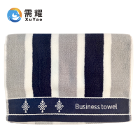 需耀 2590纯棉面巾 120g 34*75cm 条